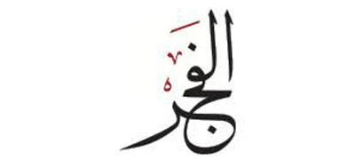 alfajr-logo